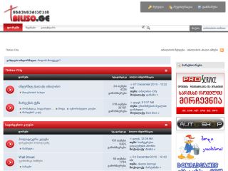 www.tbiliso.ge