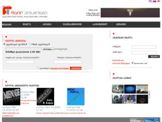 FILES.GE - ფაილ ჰოსტინგი