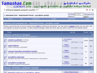 Dasaqmeba.Com