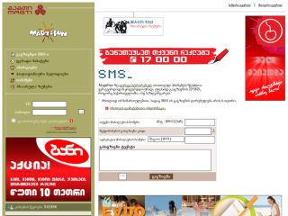 MagtiFun - SMS, MMS, JavaGames