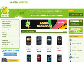 MOBI