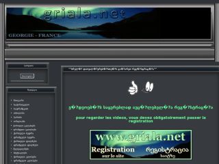 griala.net