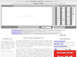 Georgian Transliteration