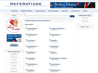 ReFeRaTi.Ge-Creative Education