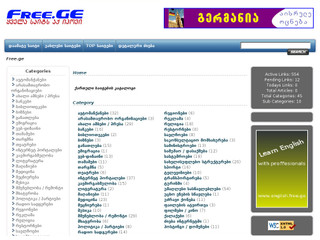 ვებ კატალოგი