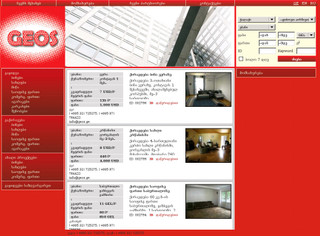www.geos.ge