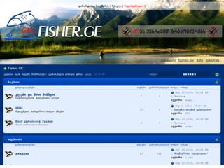 Georgian Fisher