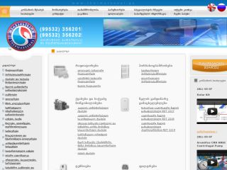 therm arsenal