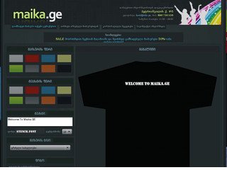 Maika.GE