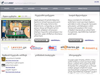AdsPay
