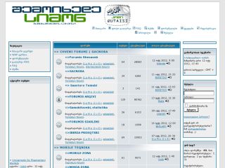 WapForum.Ge