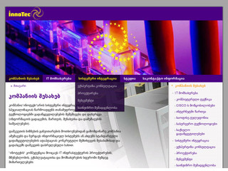 www.inotec.ge