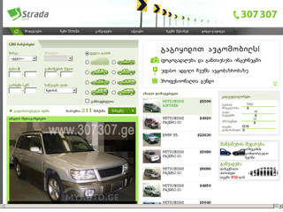 STRADA Auto - სტრადა ავტო