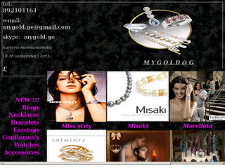 mygold.ge