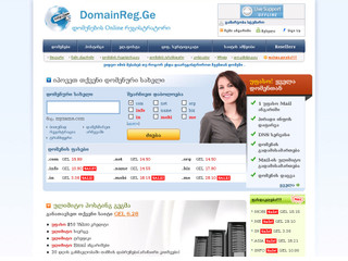 Domainreg.Ge