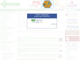 სამედიცინო პორტალი
