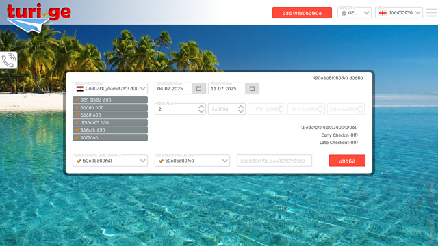 turi.ge - დასვენება On-Line