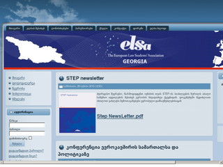 www.elsa.ge