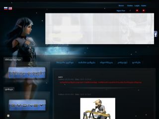 lineage2 server