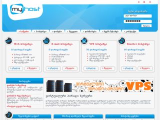 MyHost.ge Hosting