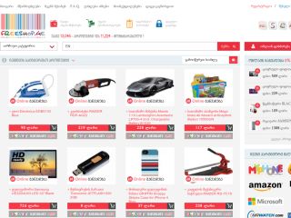 www.freeshop.ge