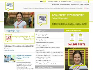 London School of English