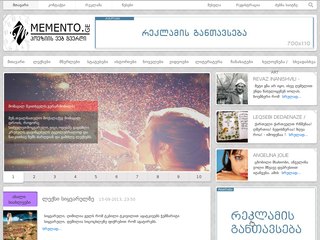 Memento.Ge