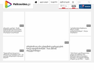 Palitra TV - Radio