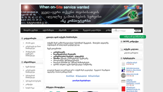 ANKSHOP.COM