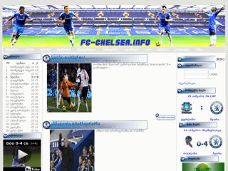 Geochelseafc.com
