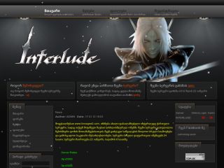 LINEAGE2 PVP SERVER