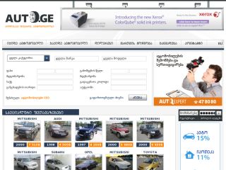 www.auto.ge ყიდვა გაყიდვა