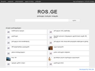 Ros.ge - ონლაინ ფილმები