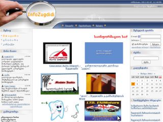 InfoZugdidi
