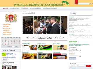 www.mjfg.ge