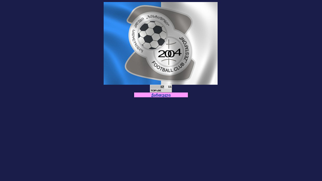 Fc Zestafoni Official Web Site