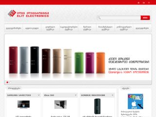 Elit Electronics