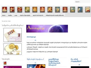 Astrologia.ge