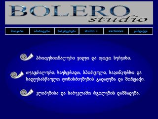 BOLERO STUDIO