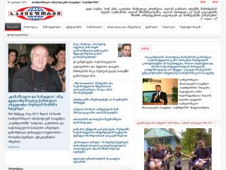 საქინფორმი