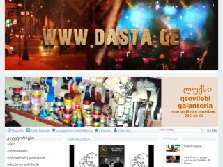 Dasta.Ge