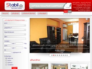Stabil
