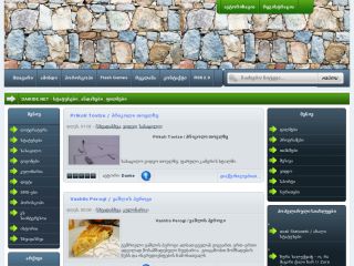 DAIKIDE.NET