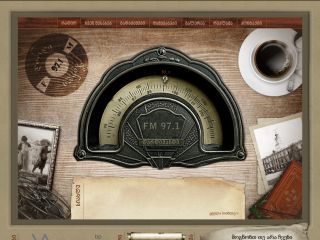 FM 97.1 რადიო დარდი-მანდი