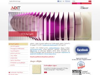 www.cordesign.ge