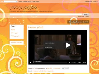 ფილმებს ჩვენ პირველები ვდებთ. 