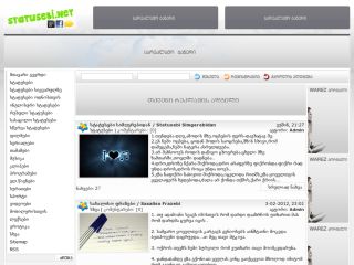 Statusebi.Net - სტატუსები 2012