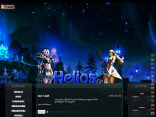 helios lineage2 server