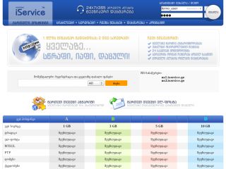 iService