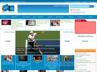 TV SPORT